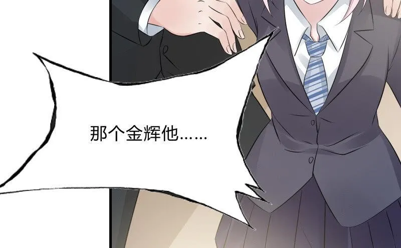不稳定因素 第46页