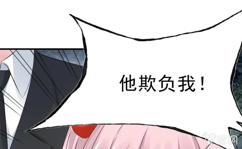 不稳定因素 第49页