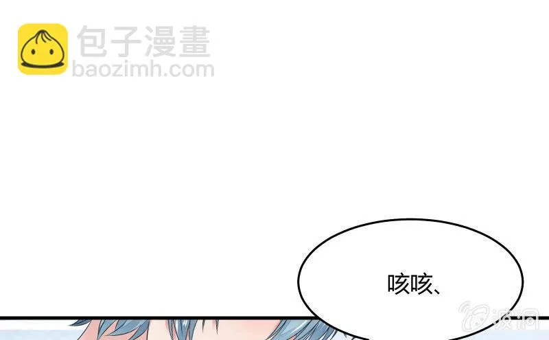 不稳定因素 第57页