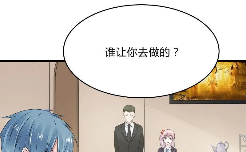 不稳定因素 第60页