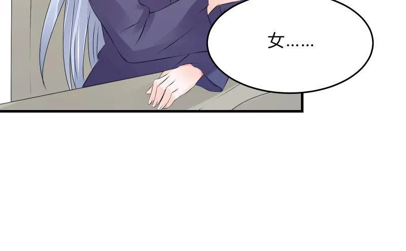 不稳定因素 第67页