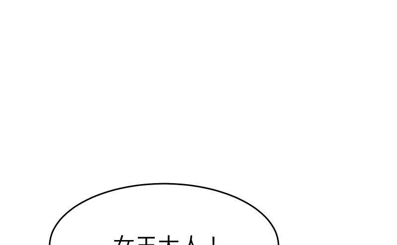 不稳定因素 第68页