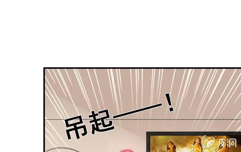 不稳定因素 第73页