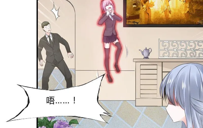 不稳定因素 第74页