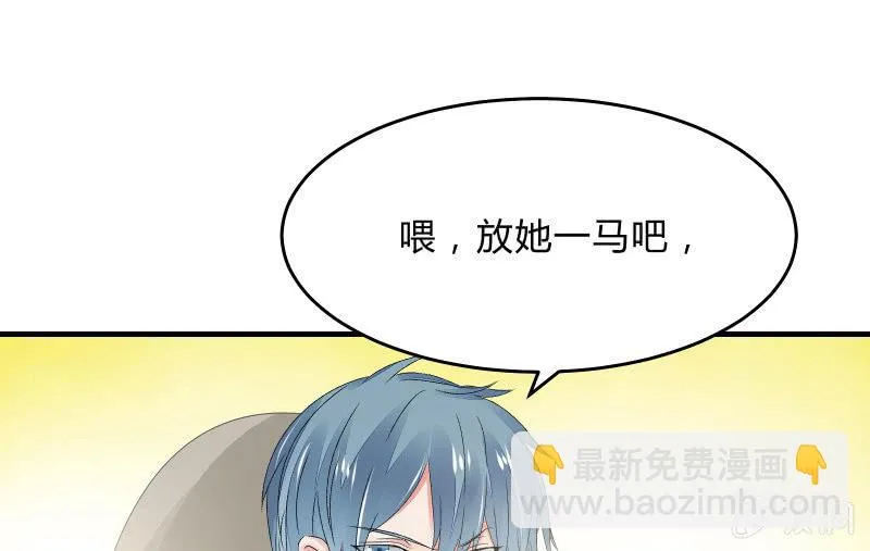不稳定因素 第77页