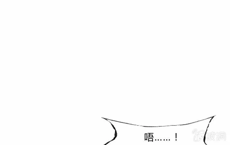 不稳定因素 第81页