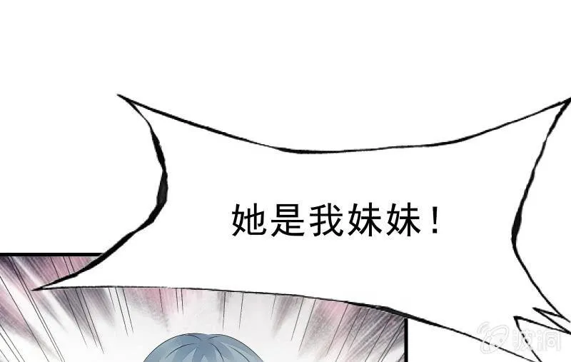 不稳定因素 第85页