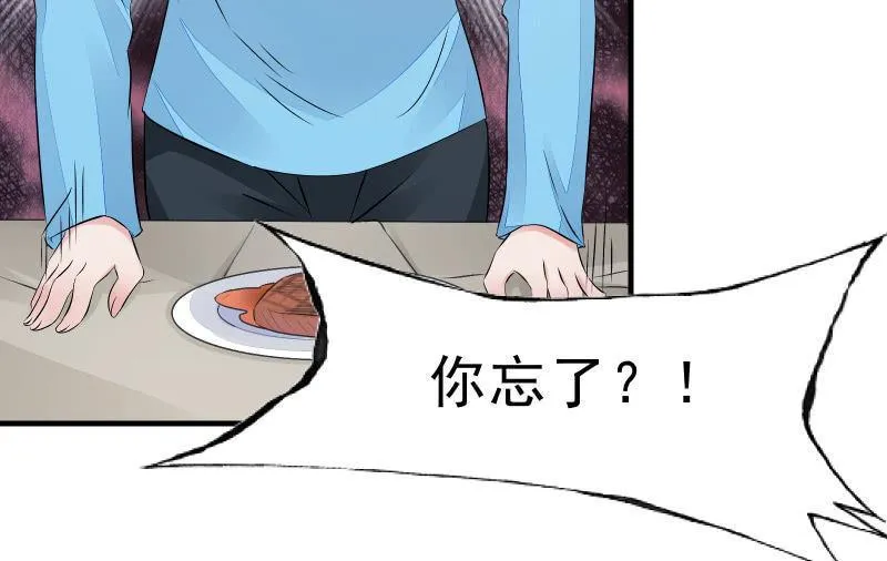 不稳定因素 第87页