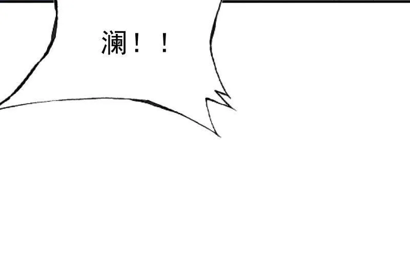 不稳定因素 第90页