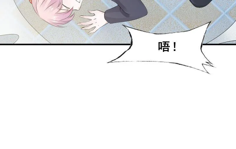 不稳定因素 第94页