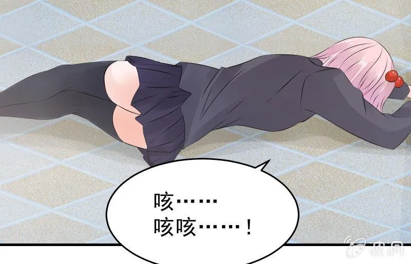 不稳定因素 第97页