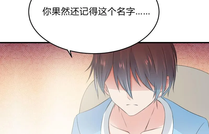 不稳定因素 第102页