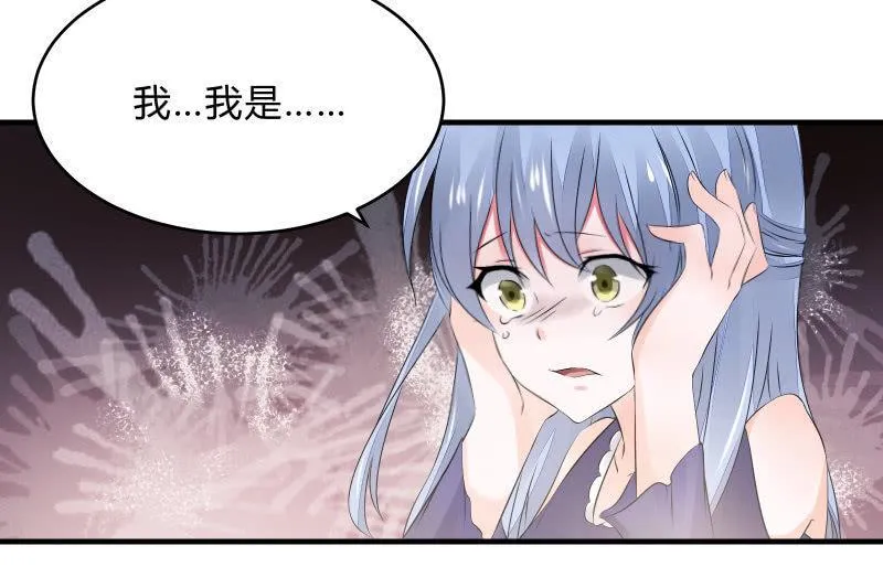 不稳定因素 第104页