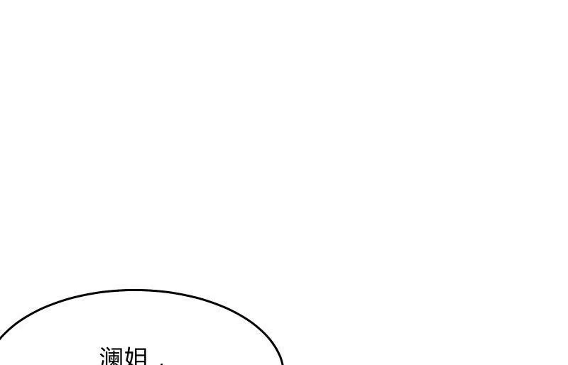 不稳定因素 第106页