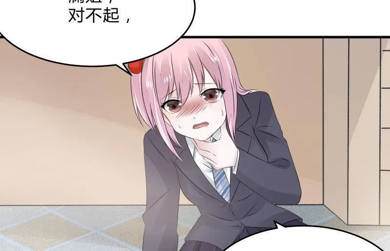 不稳定因素 第107页