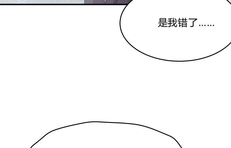 不稳定因素 第108页