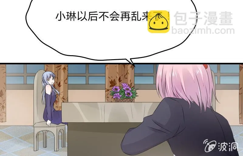 不稳定因素 第109页