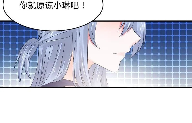 不稳定因素 第112页