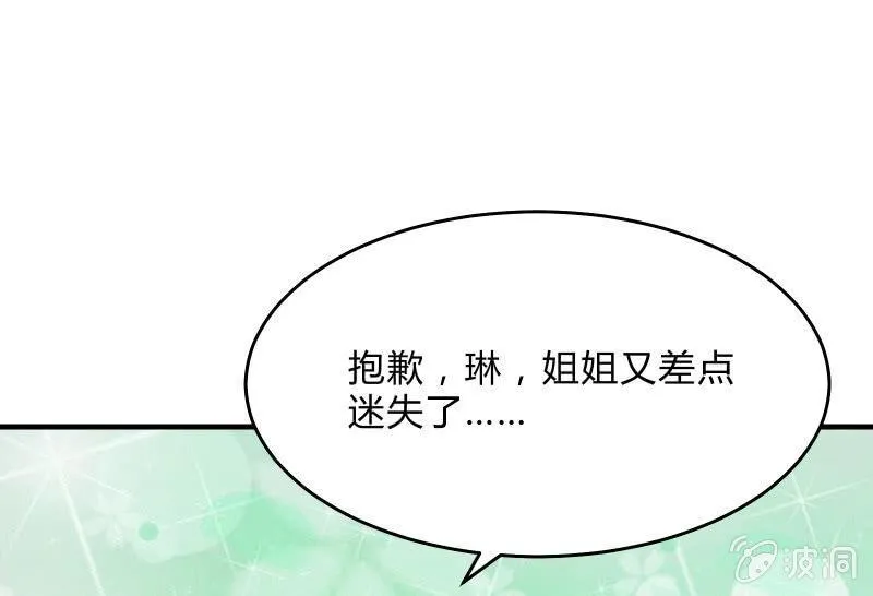 不稳定因素 第117页