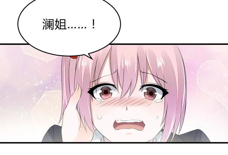 不稳定因素 第120页