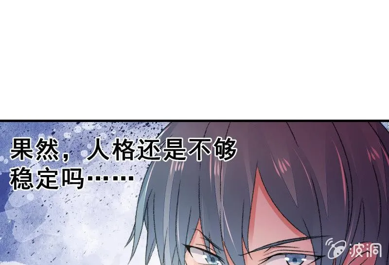 不稳定因素 第125页