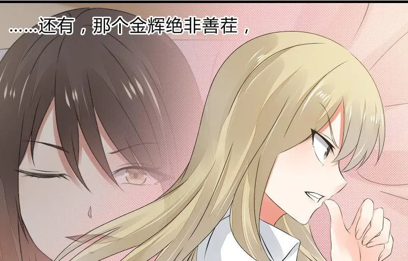 次元之上的存在 第10页