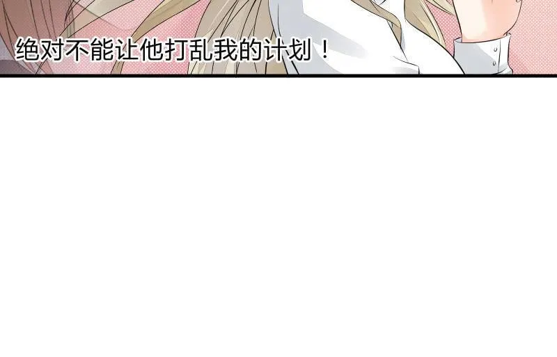 次元之上的存在 第11页