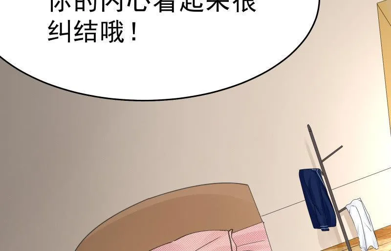次元之上的存在 第14页