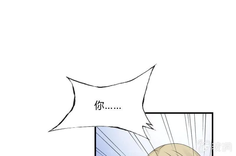 次元之上的存在 第29页