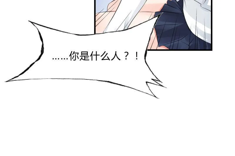 次元之上的存在 第31页