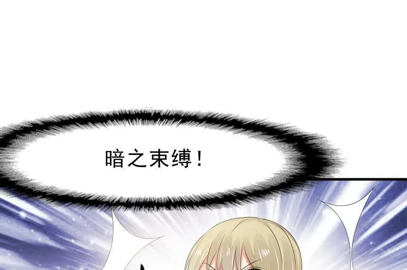 次元之上的存在 第32页