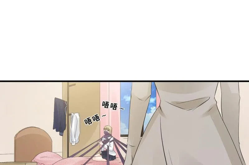 次元之上的存在 第35页