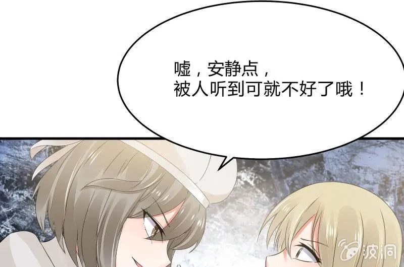 次元之上的存在 第37页
