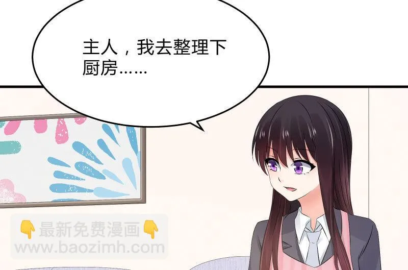 次元之上的存在 第42页