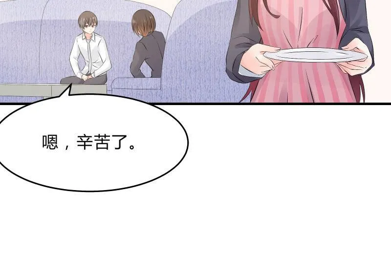 次元之上的存在 第43页