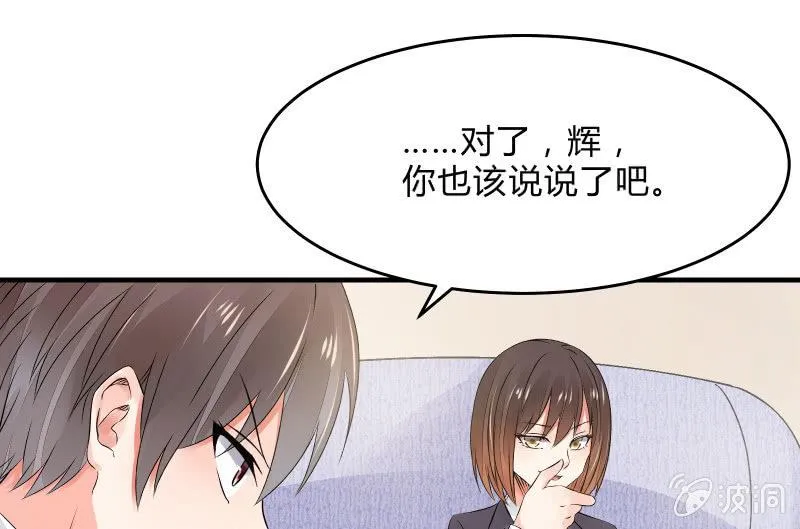 次元之上的存在 第45页