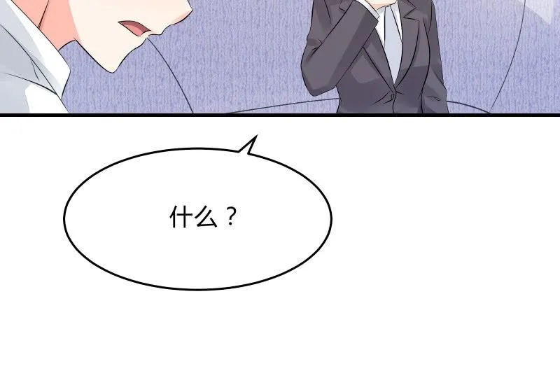 次元之上的存在 第46页