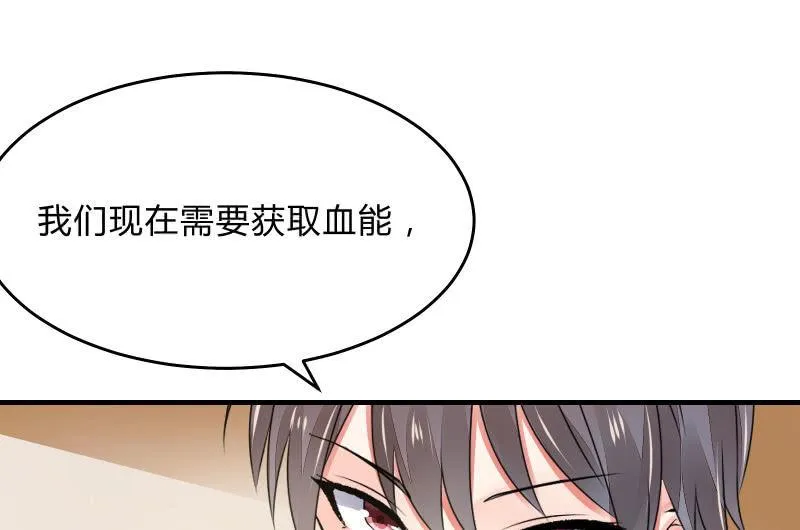 次元之上的存在 第47页