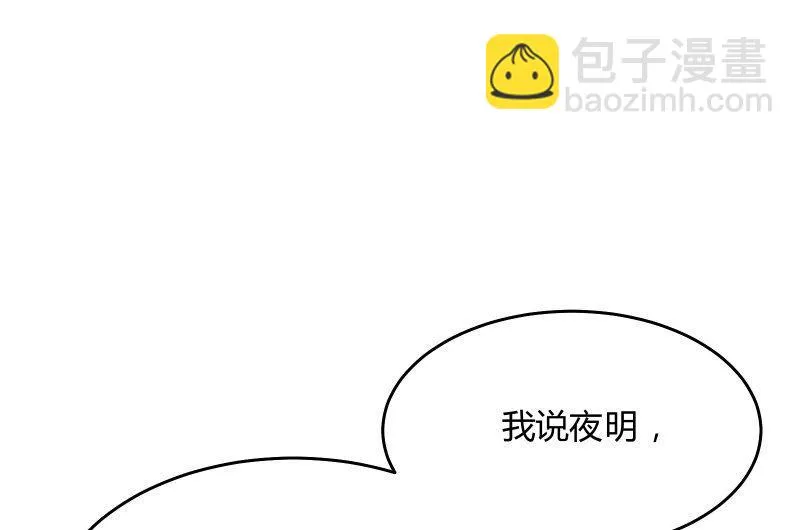 次元之上的存在 第50页