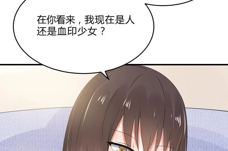 次元之上的存在 第51页