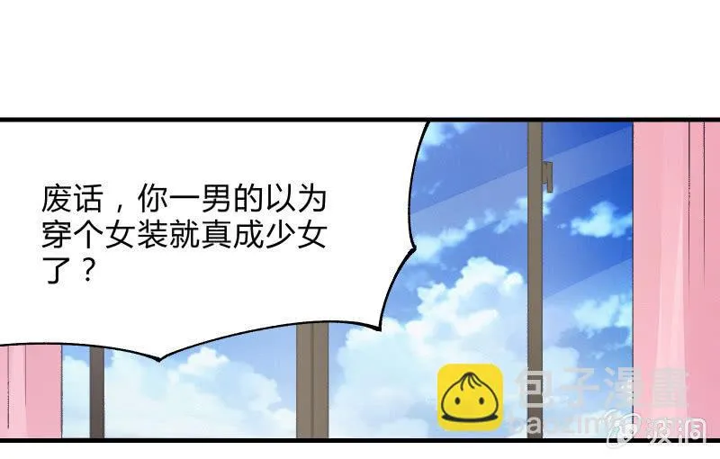 次元之上的存在 第53页