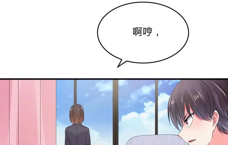 次元之上的存在 第55页