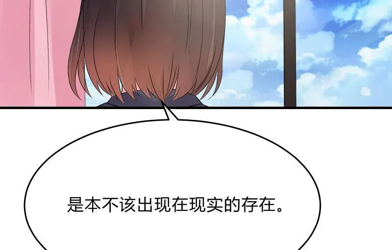 次元之上的存在 第58页