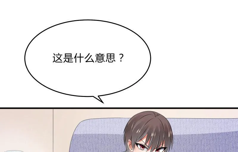 次元之上的存在 第64页
