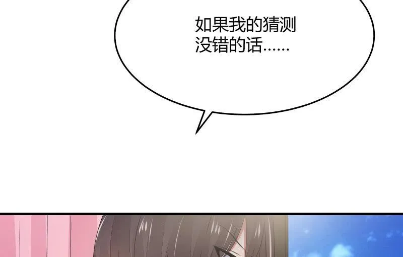 次元之上的存在 第67页