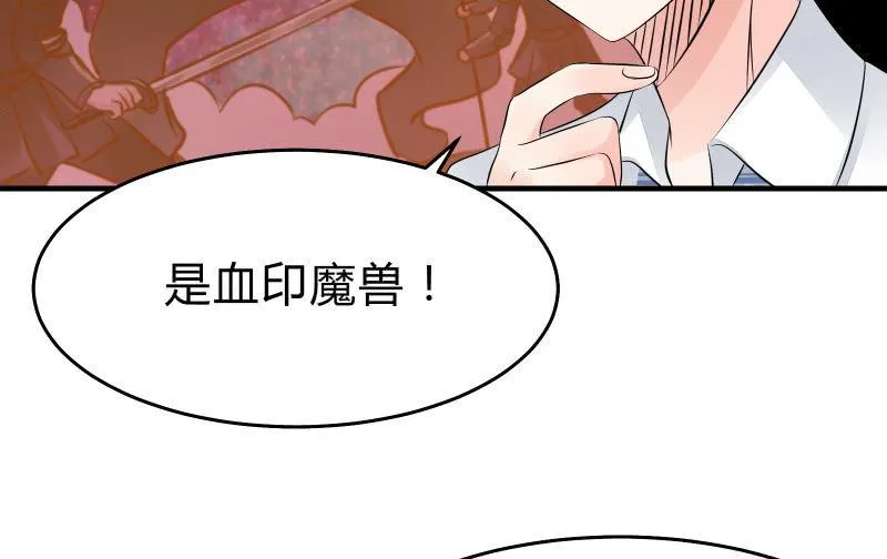 次元之上的存在 第92页