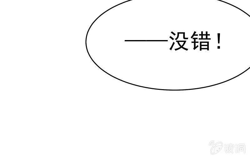 次元之上的存在 第93页