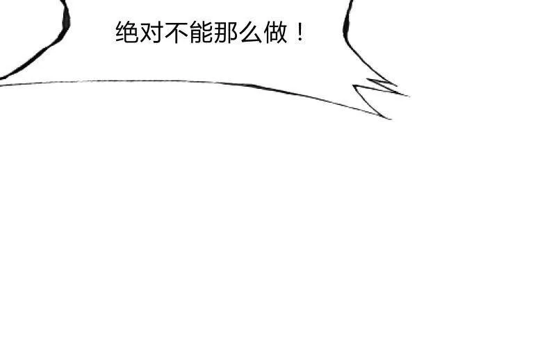 次元之上的存在 第110页