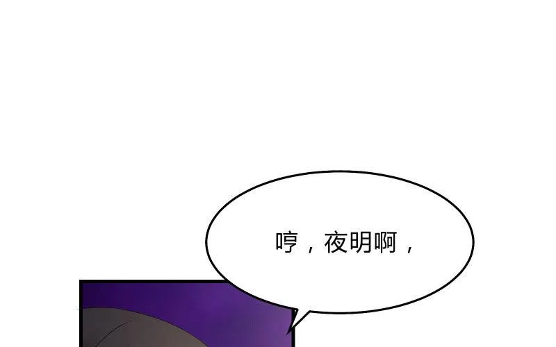次元之上的存在 第111页