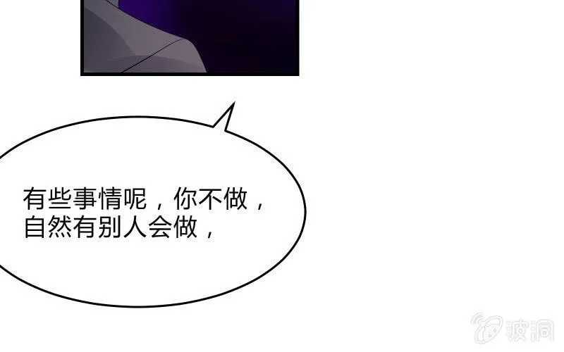 次元之上的存在 第113页